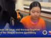 Babaeng SoKor National na wanted sa ilegal na online gambling, arestado ng BI sa Cavite